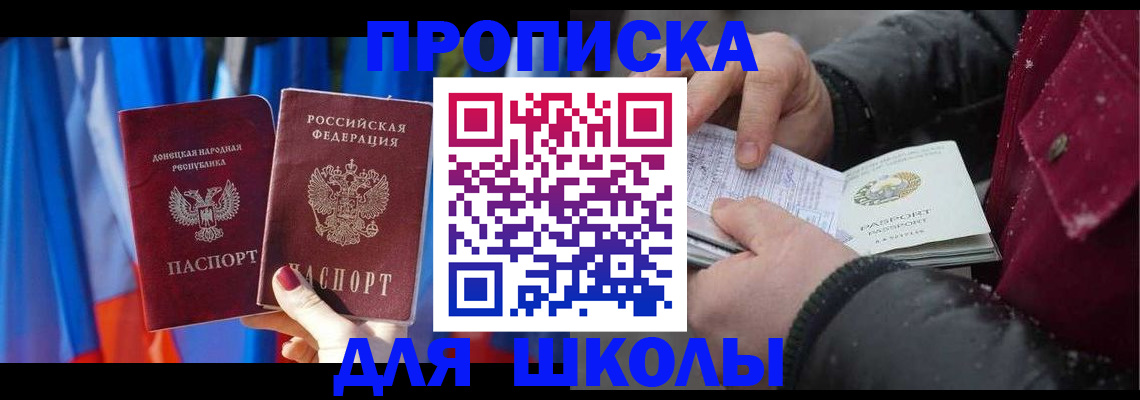 пропишу в квартире в Обнинске