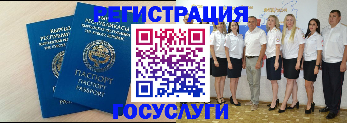 прописка законно в Обнинске
