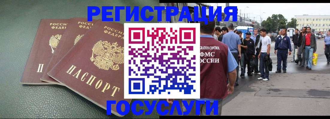 временная регистрация для школы в Обнинске